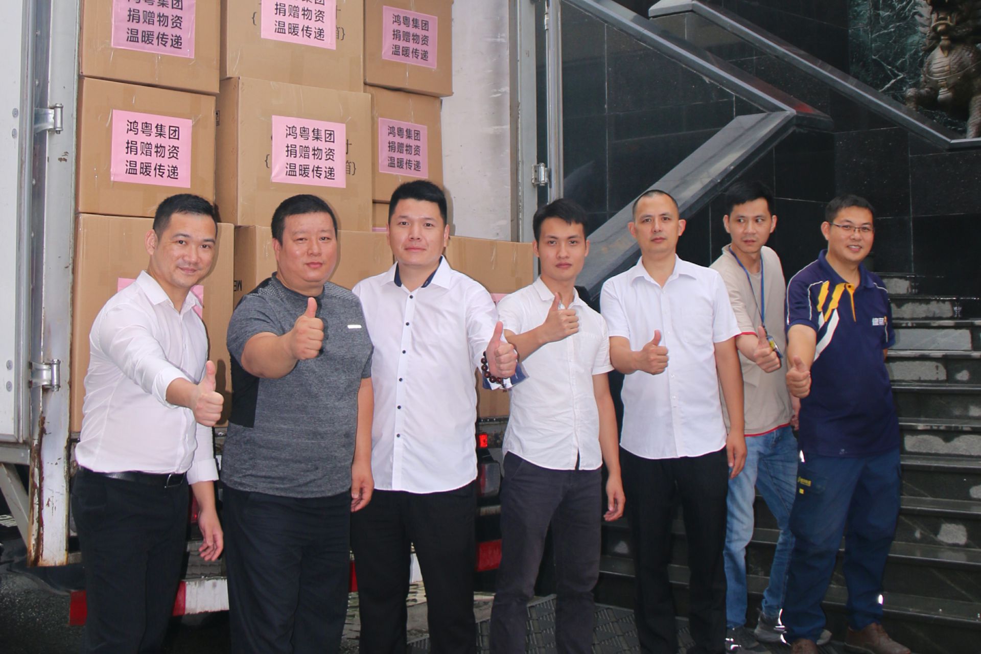 长春黎宇机电产品销售有限公司公益回顾丨家国同欢月同圆 温暖满载甘孜州(图4)