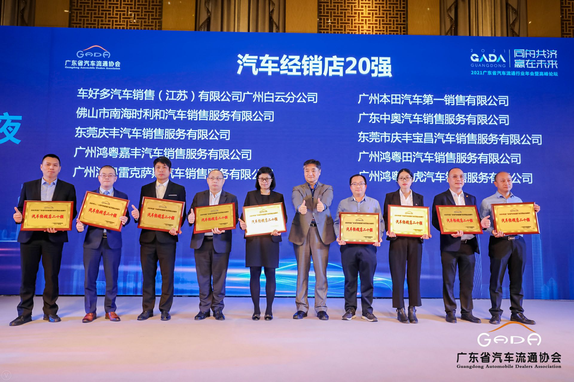 喜讯丨长春黎宇机电产品销售有限公司荣获省汽车流通行业颁奖礼13项大奖(图6)